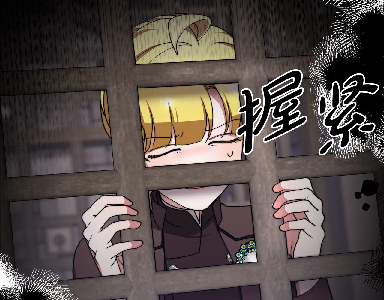 第75话  千钧一发38