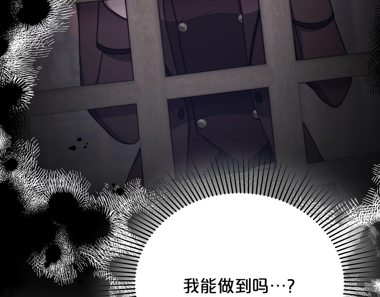 第75话  千钧一发39
