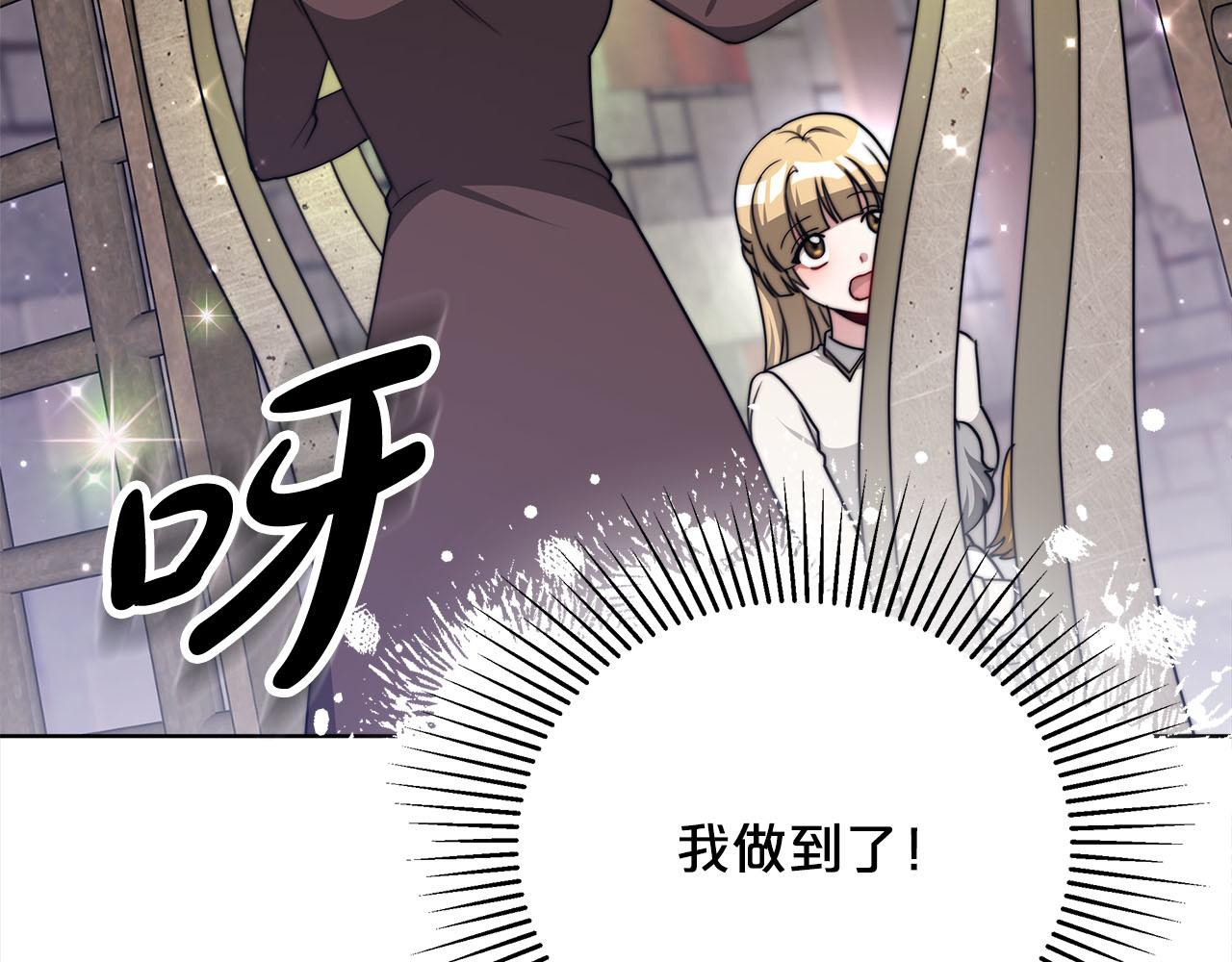 第75话  千钧一发42