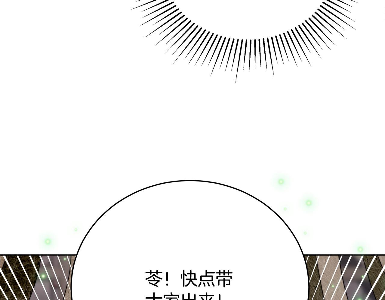 第75话  千钧一发43