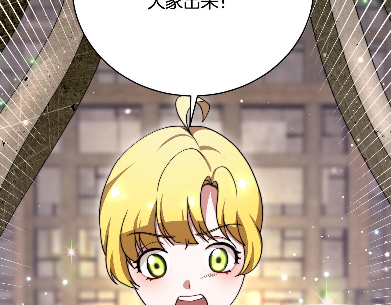 第75话  千钧一发44