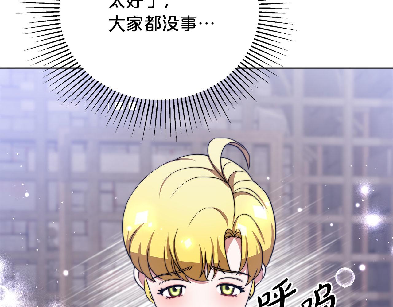第75话  千钧一发76