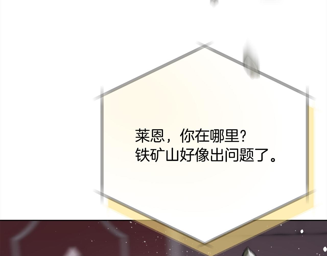 第75话  千钧一发8