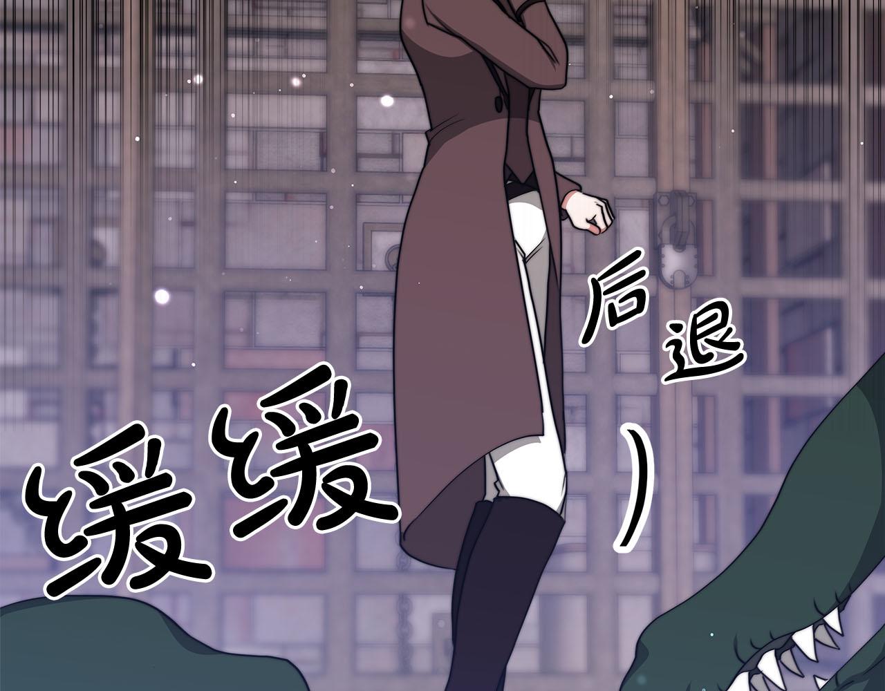 第75话  千钧一发80