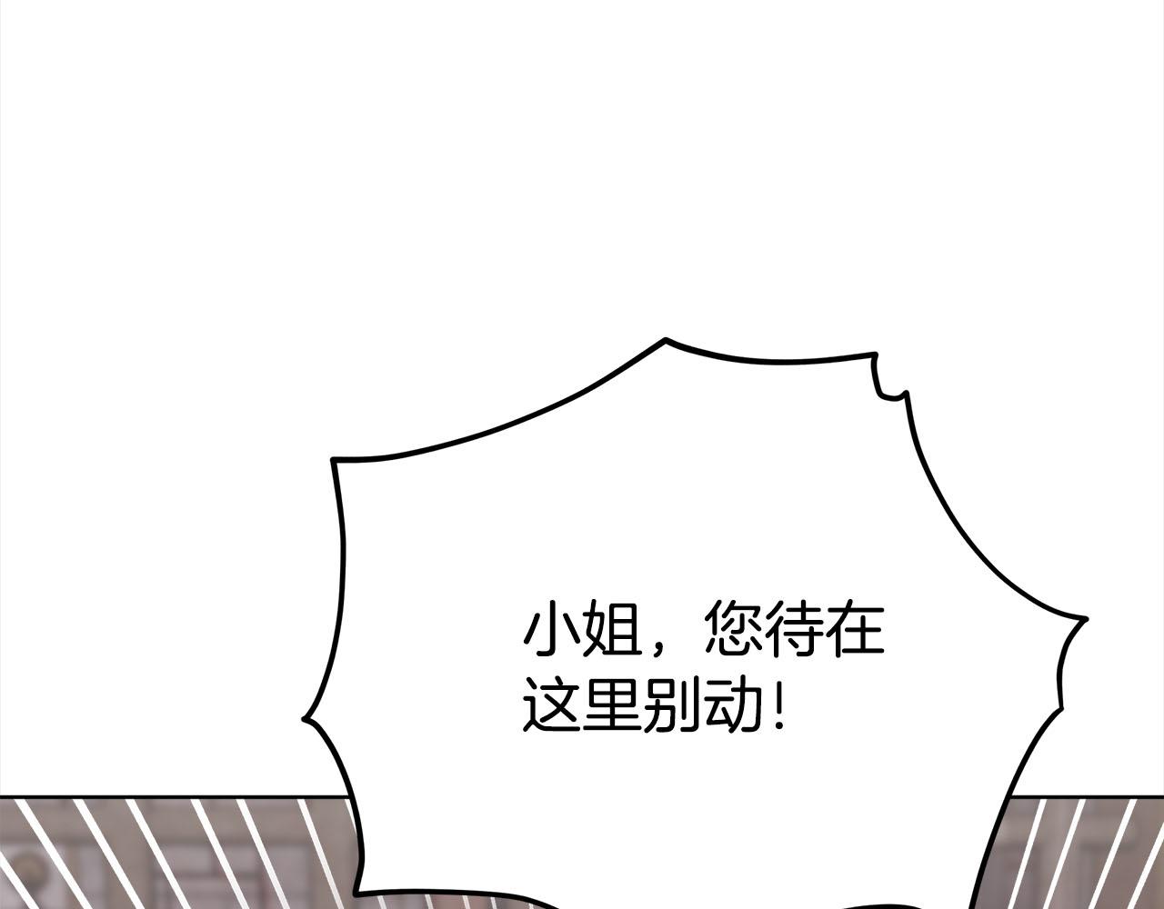 第75话  千钧一发82