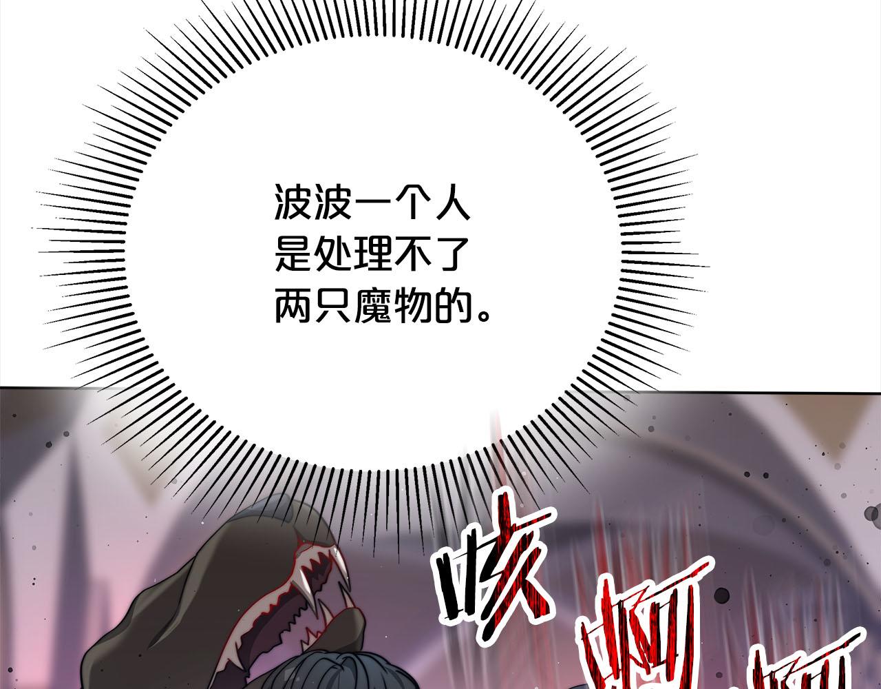 第75话  千钧一发89