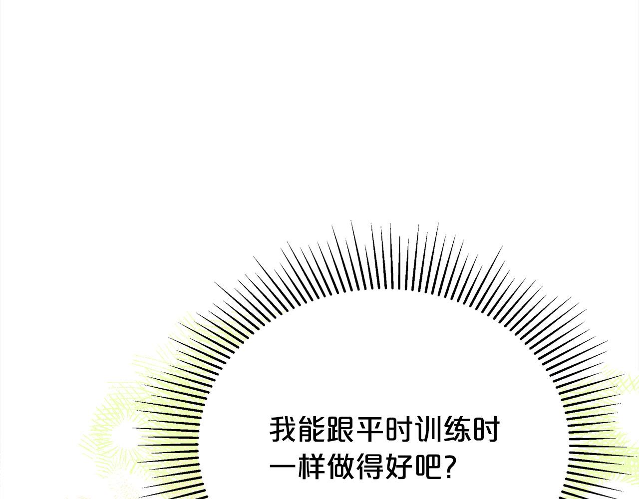 第75话  千钧一发92