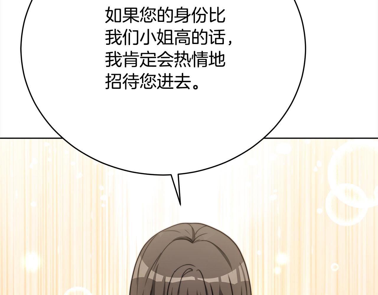 第77话  转危为安10