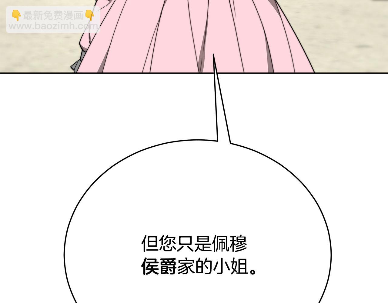 第77话  转危为安12