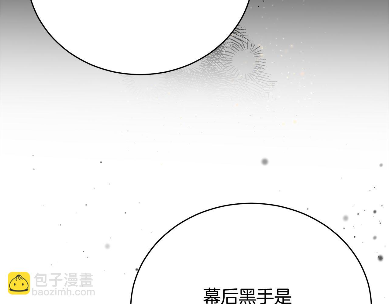 第77话  转危为安122
