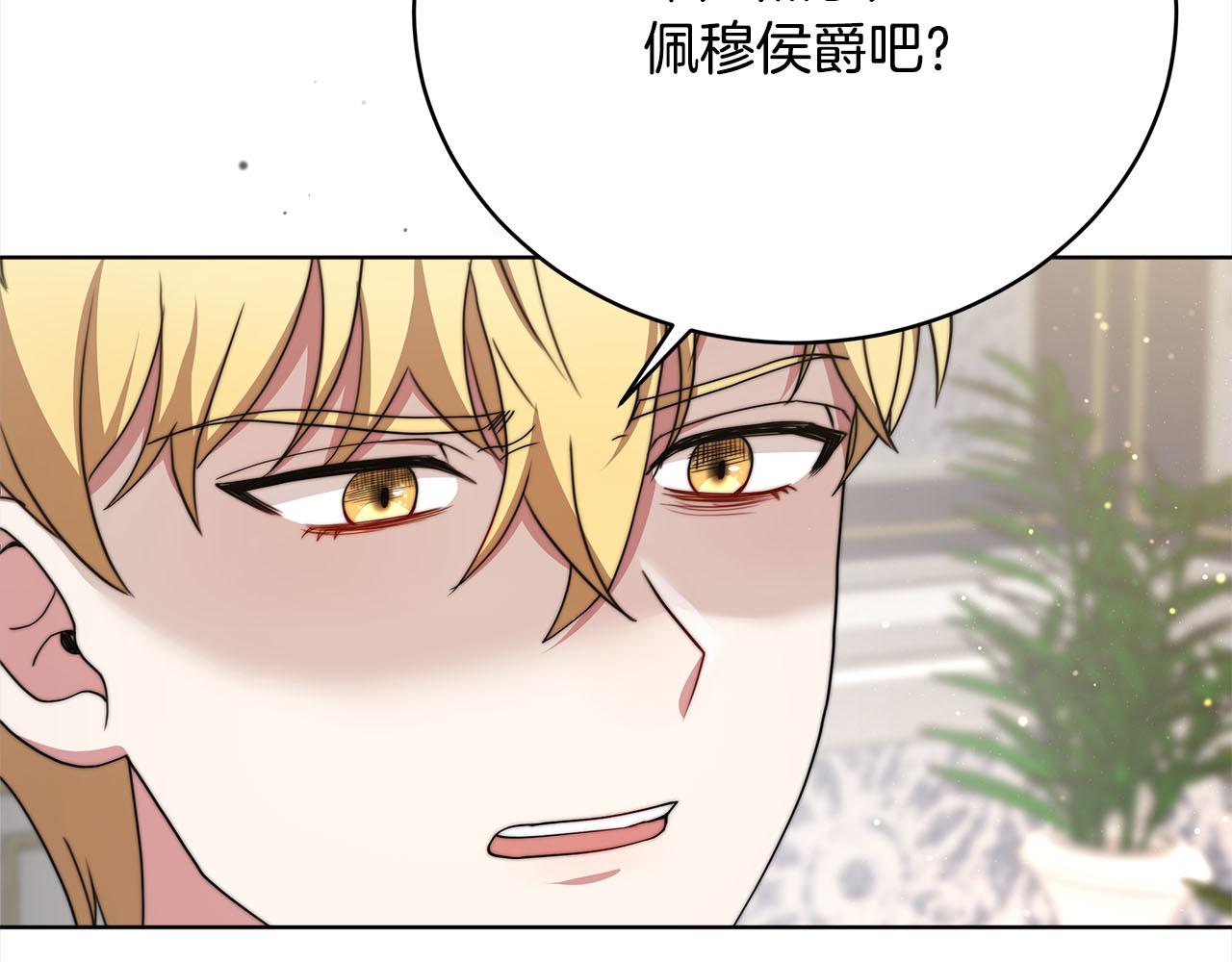 第77话  转危为安123