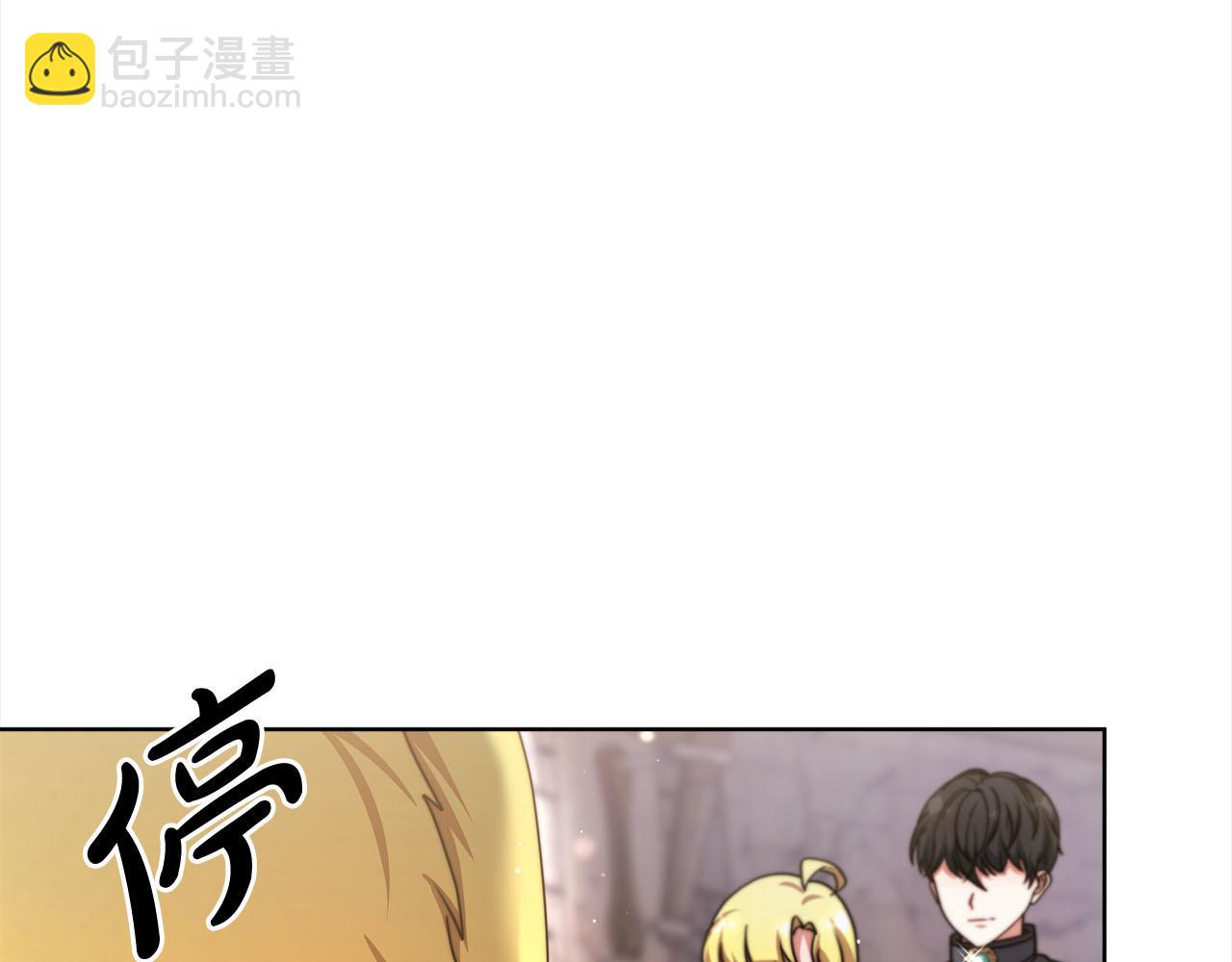第77话  转危为安141