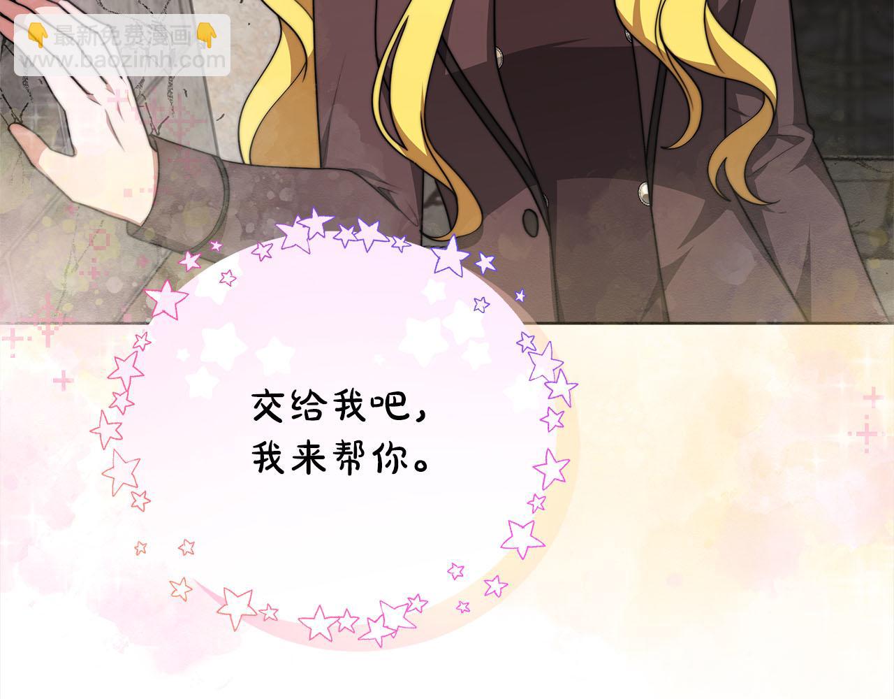 第77话  转危为安151