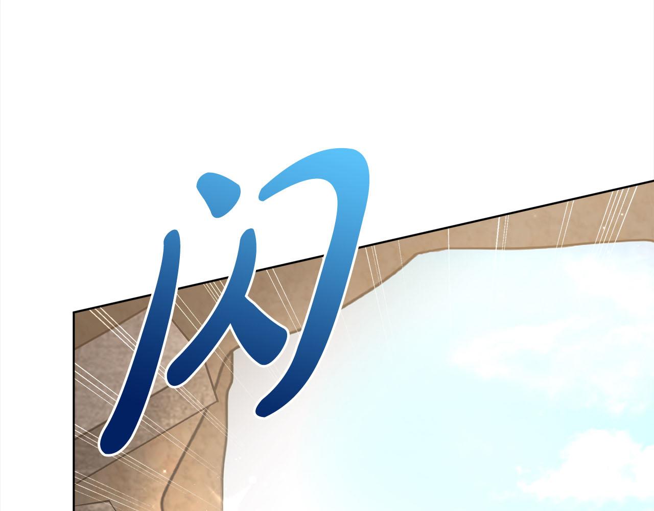 第77话  转危为安154