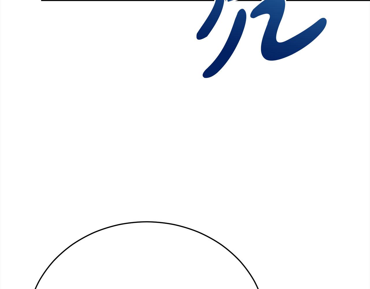 第77话  转危为安156