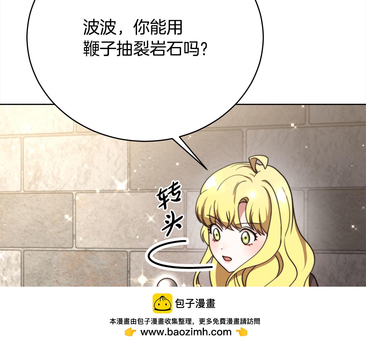 第77话  转危为安161