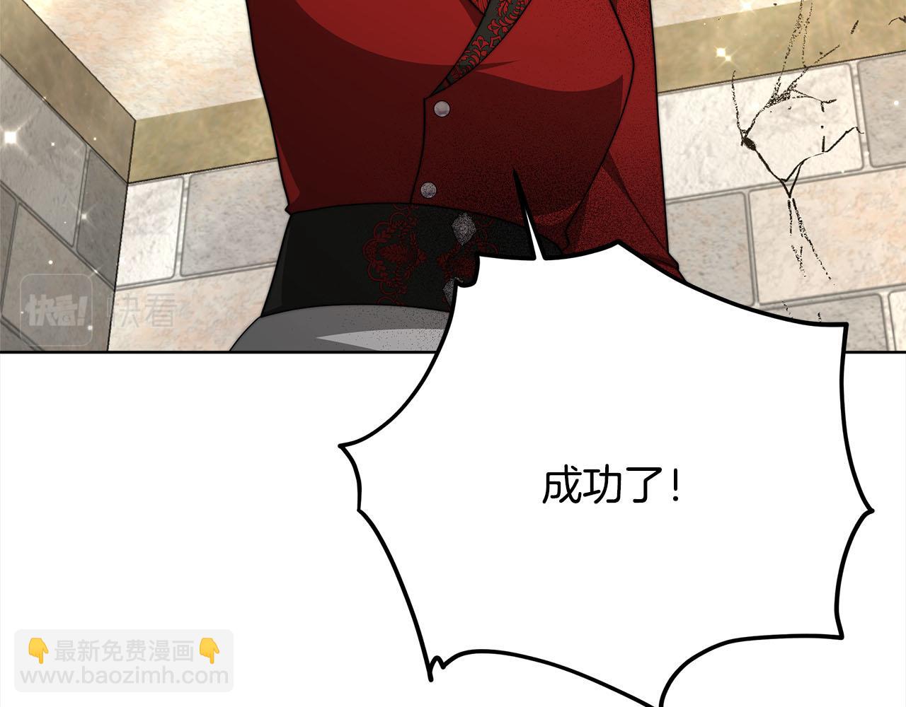 第77话  转危为安175