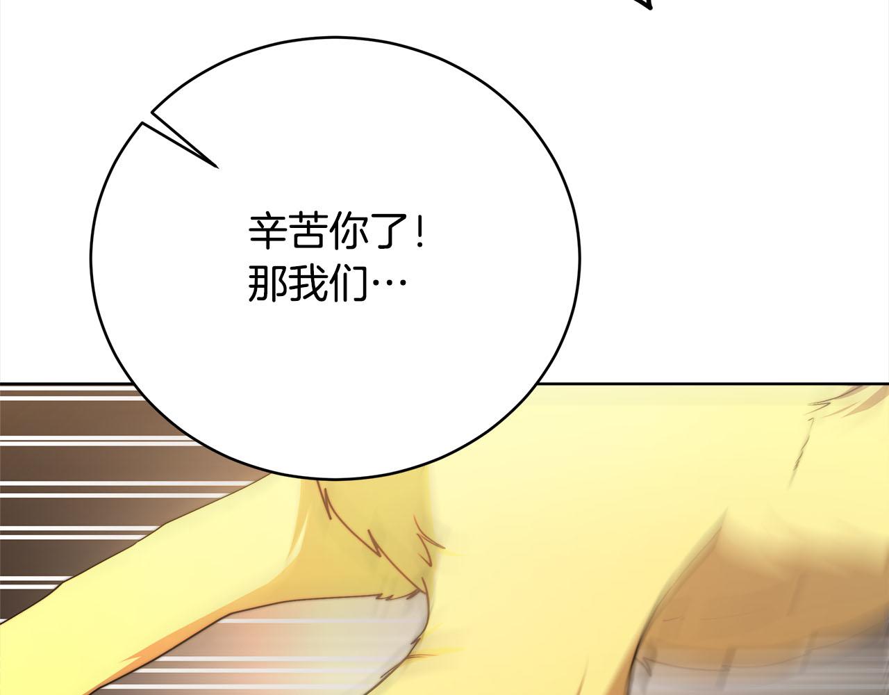 第77话  转危为安176