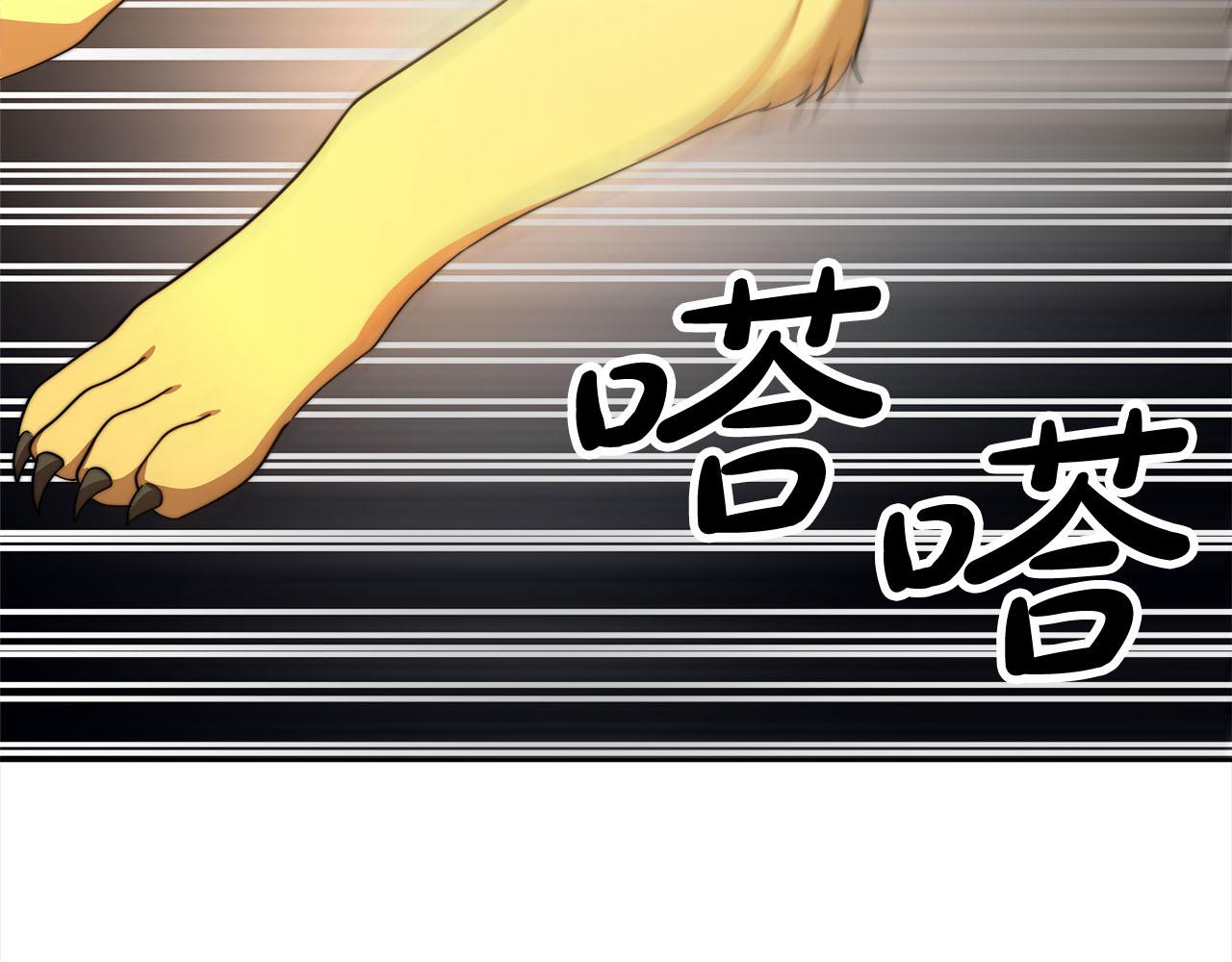 第77话  转危为安177