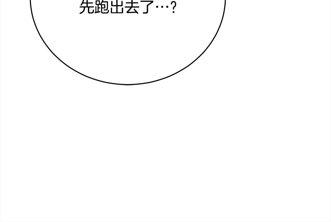 第77话  转危为安181