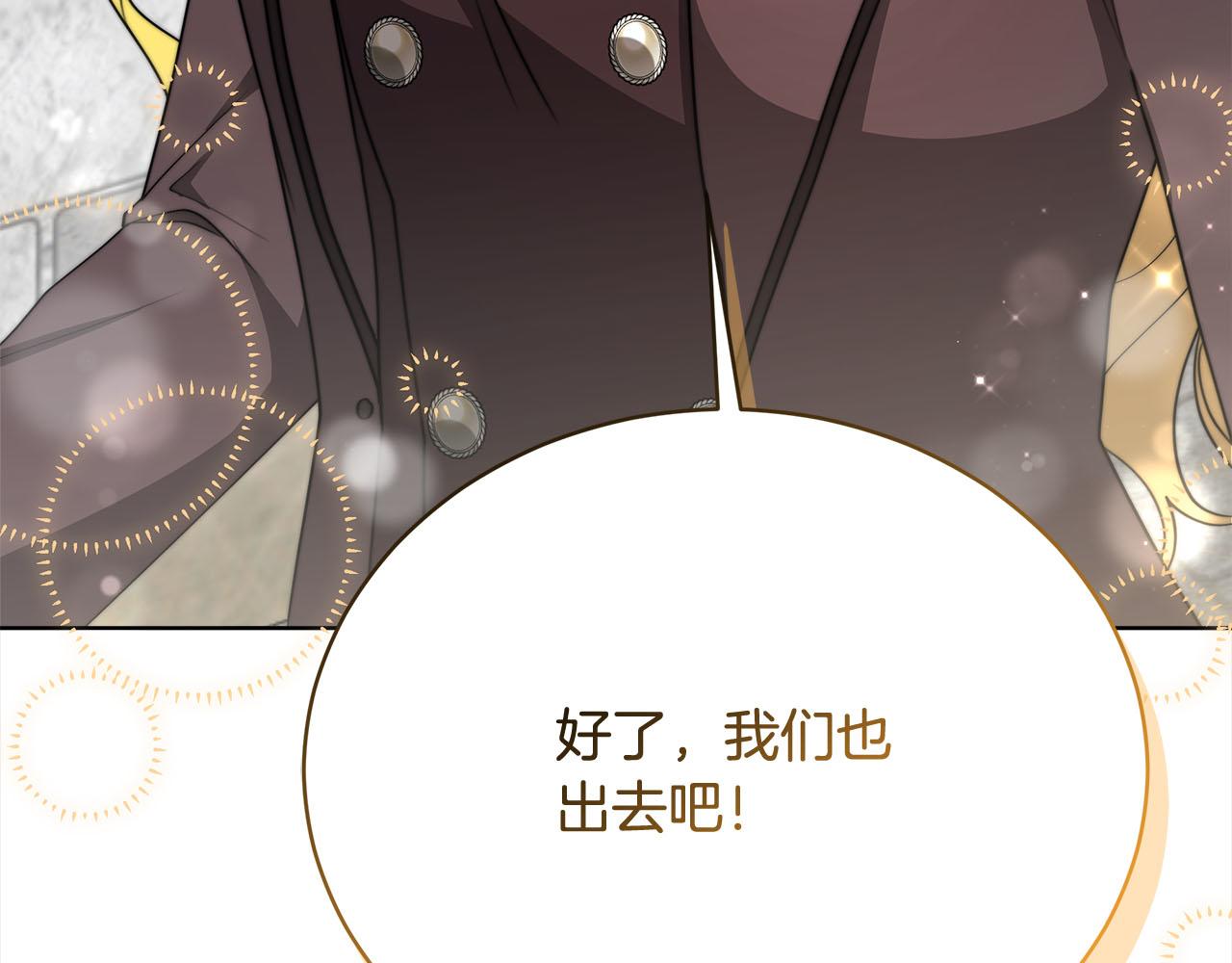 第77话  转危为安184