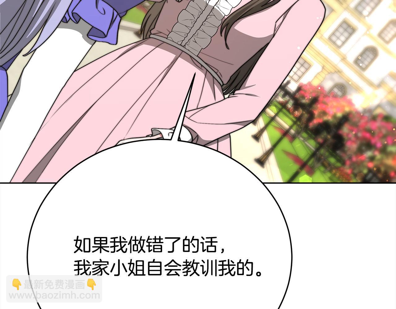 第77话  转危为安19