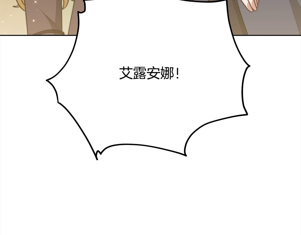 第77话  转危为安205
