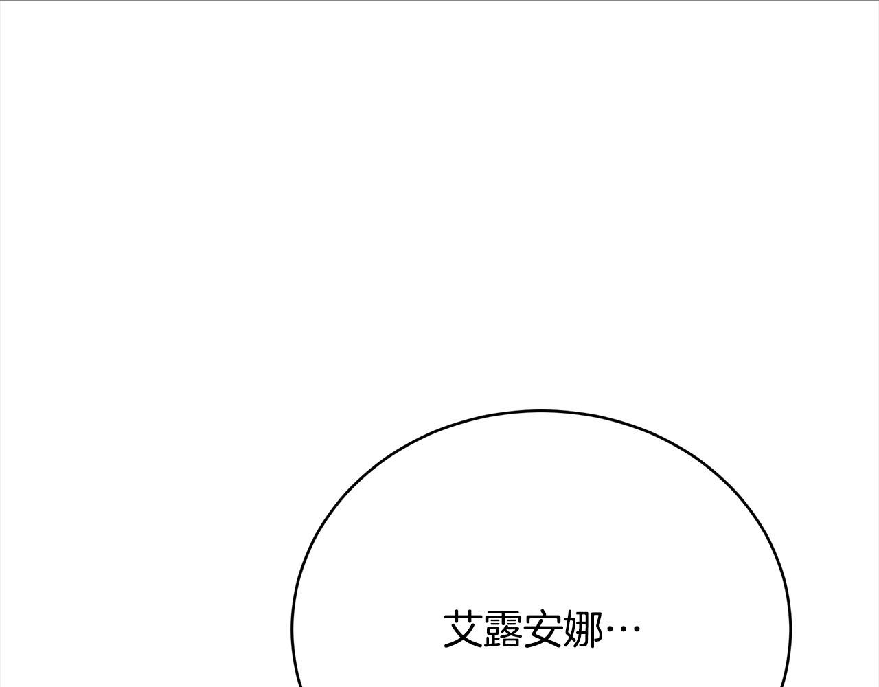 第77话  转危为安209