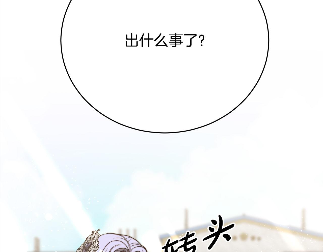 第77话  转危为安24