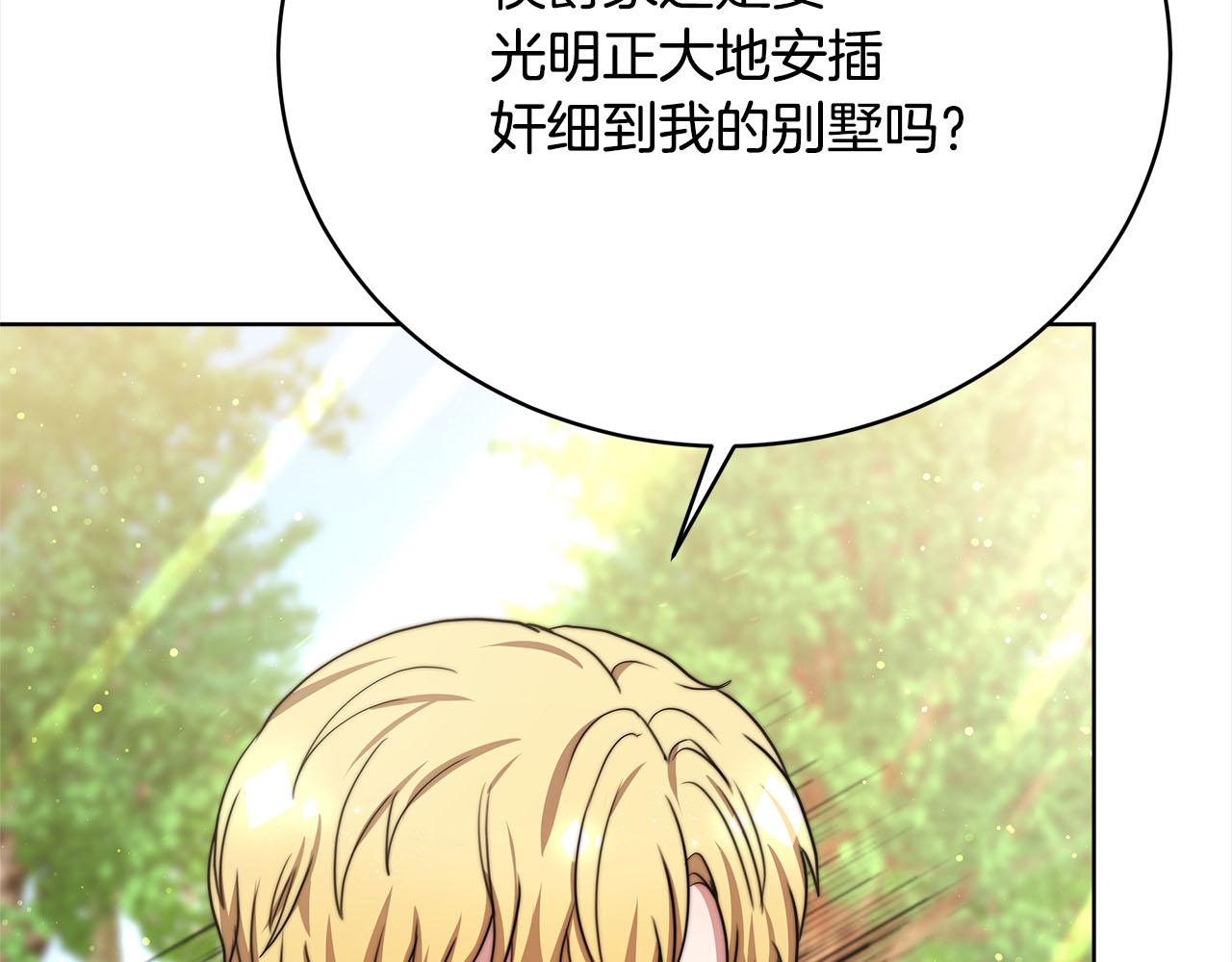 第77话  转危为安47