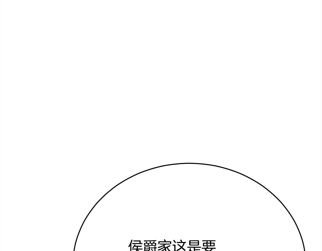 第77话  转危为安50