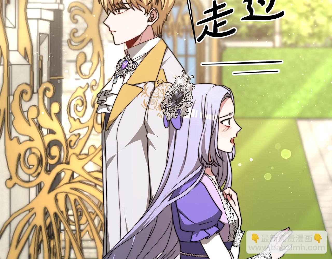 第77话  转危为安60