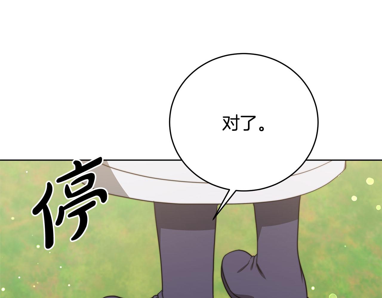 第77话  转危为安62
