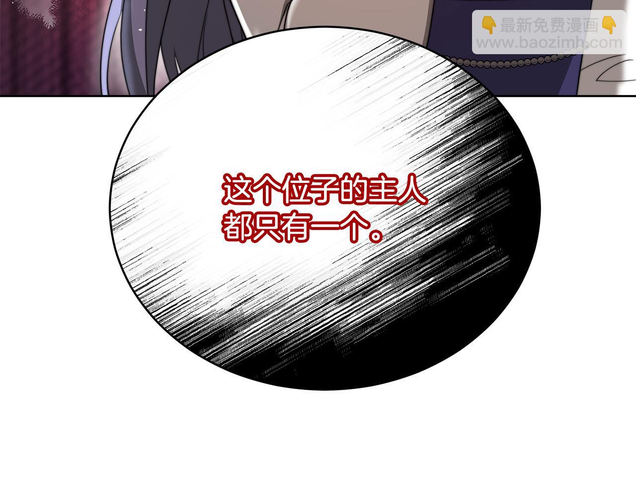 第77话  转危为安71