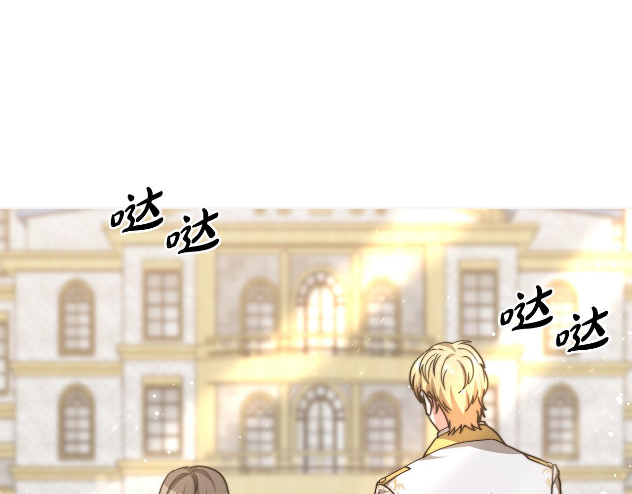 第77话  转危为安74