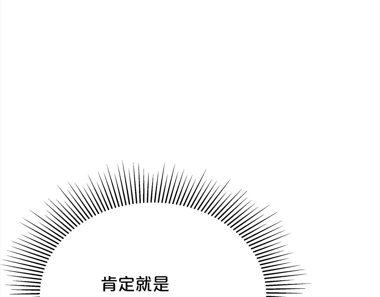 第77话  转危为安92