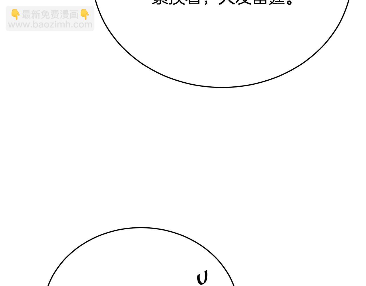 第80话  邪恶法师106