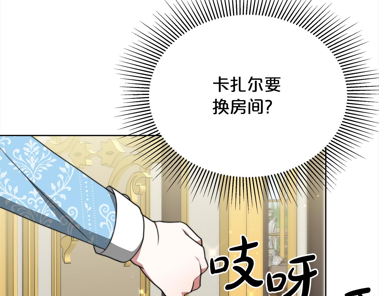 第80话  邪恶法师109