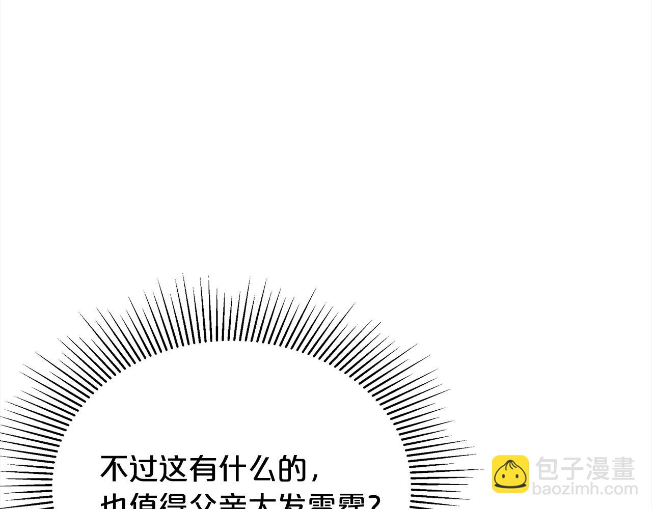 第80话  邪恶法师111