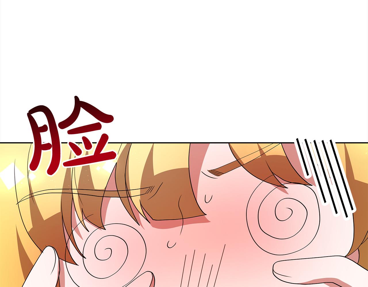 第80话  邪恶法师122