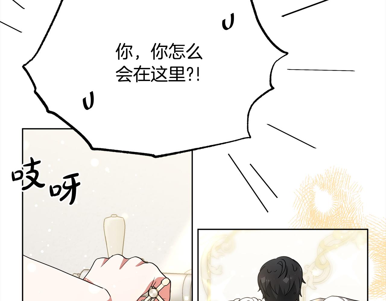 第80话  邪恶法师124