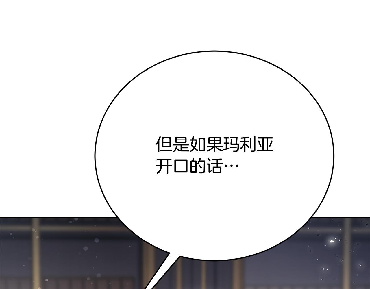 第80话  邪恶法师13