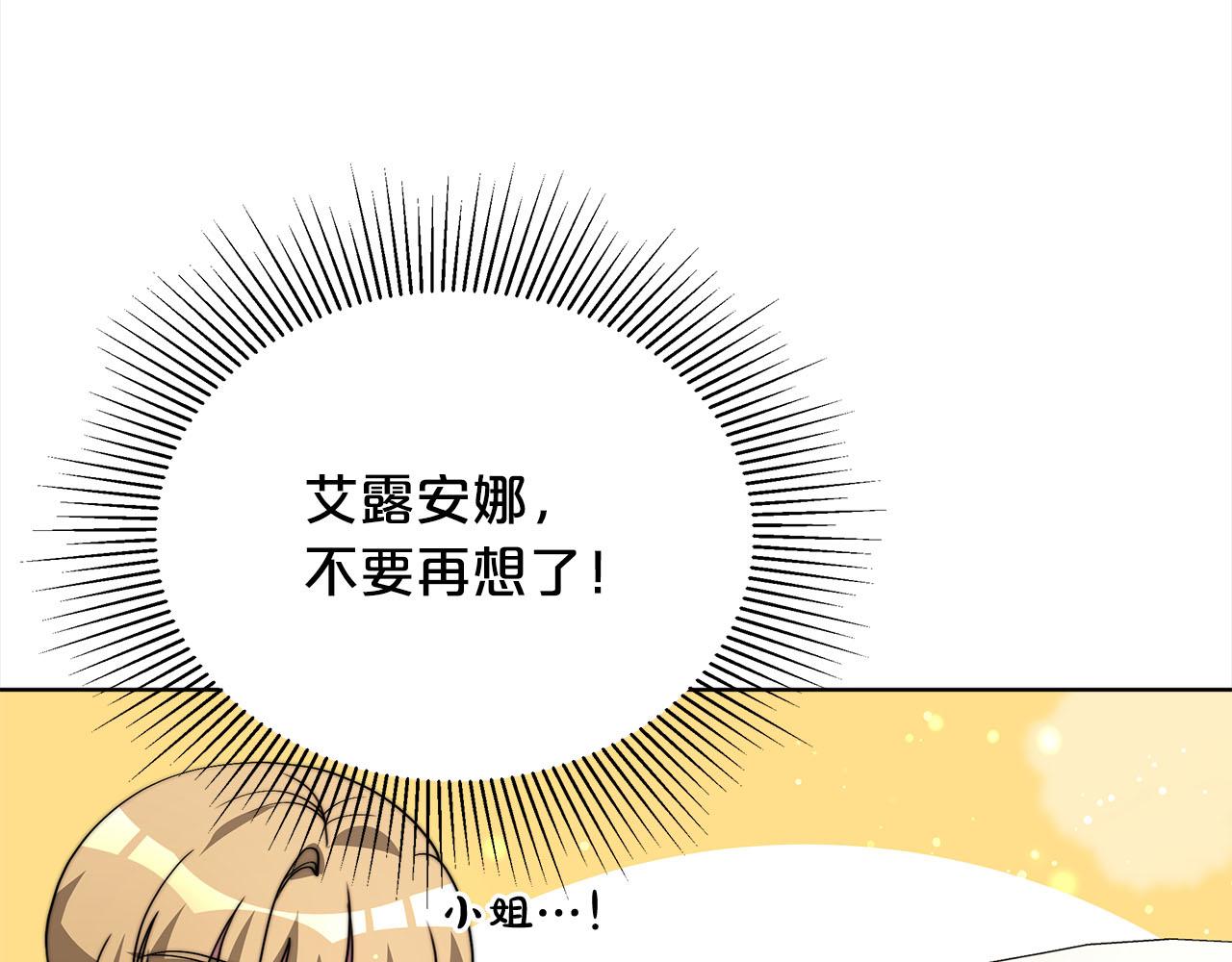 第80话  邪恶法师142