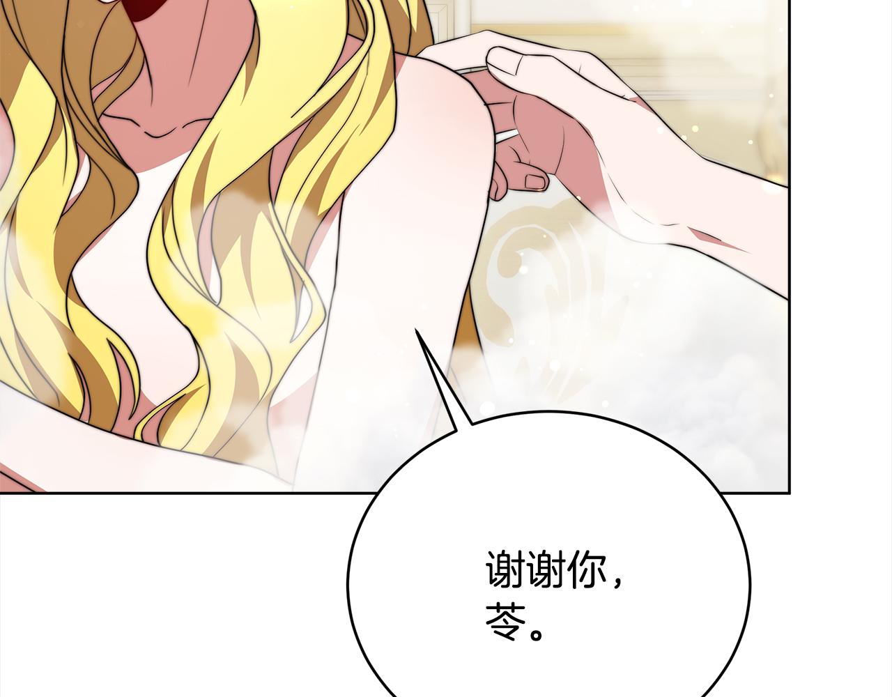 第80话  邪恶法师151