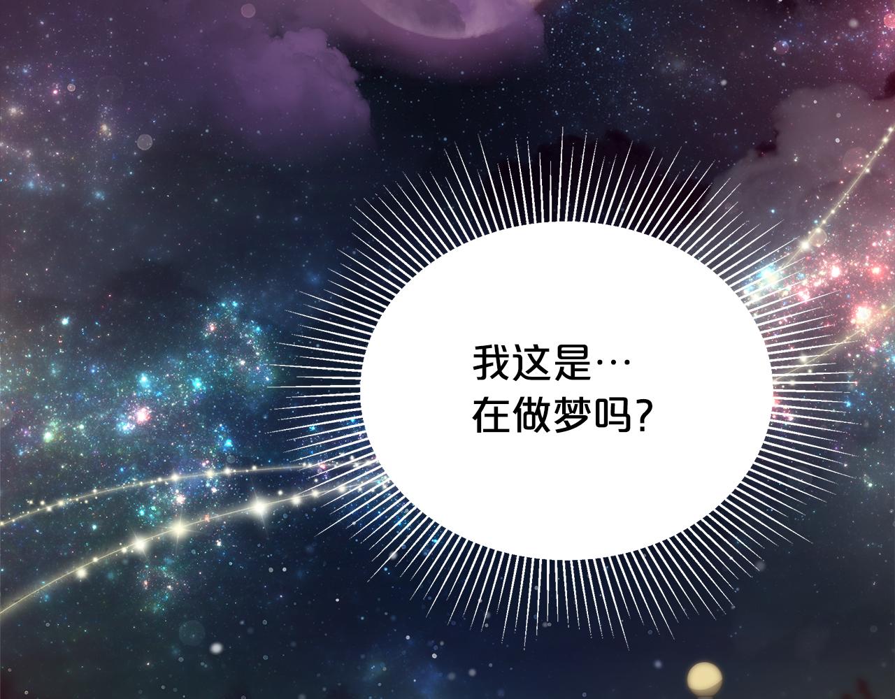 第80话  邪恶法师164