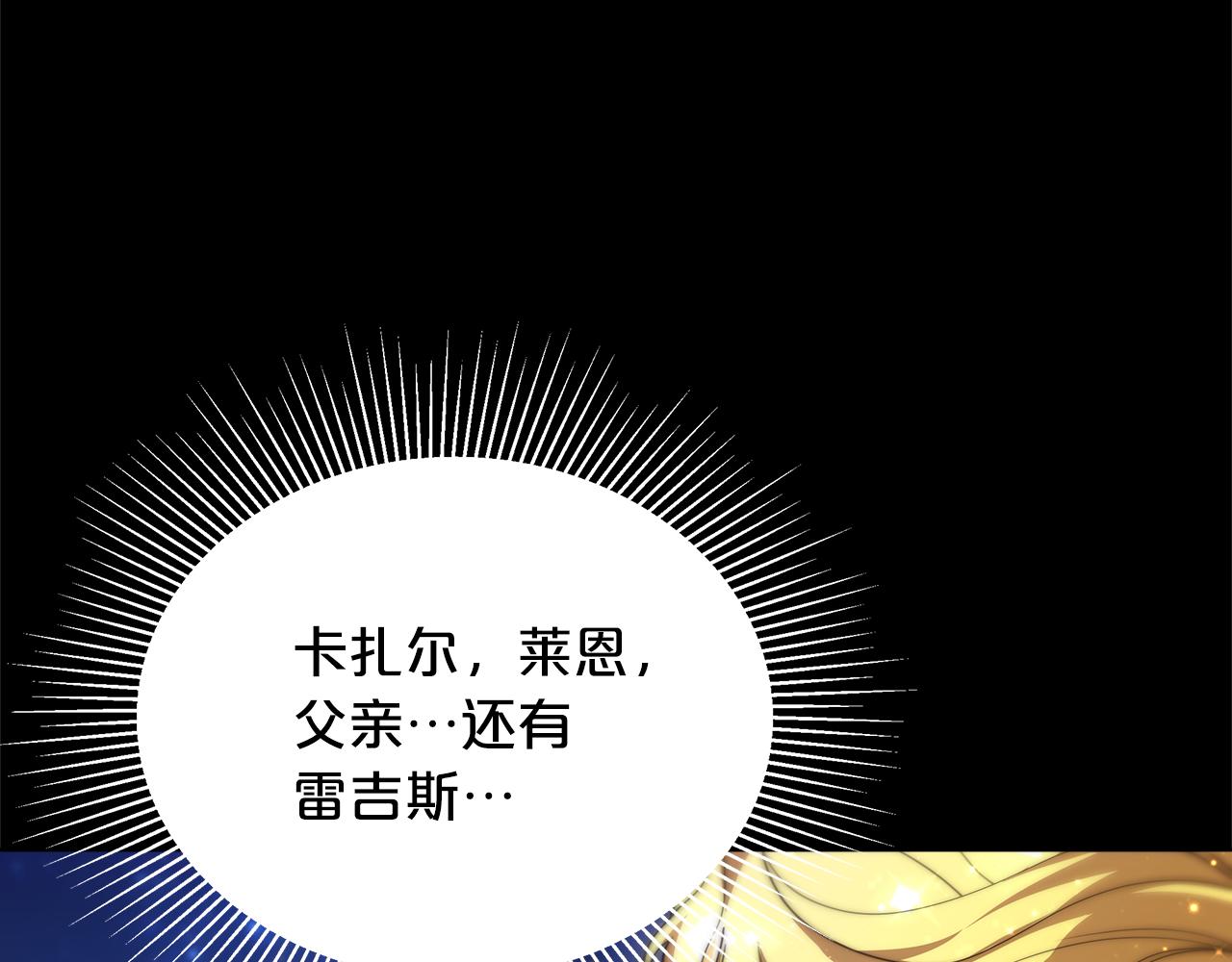 第80话  邪恶法师167