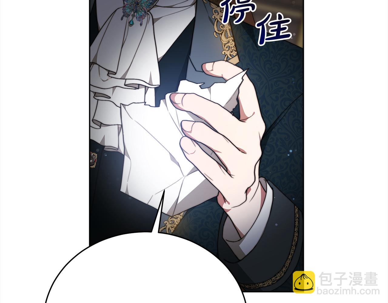 第80话  邪恶法师17