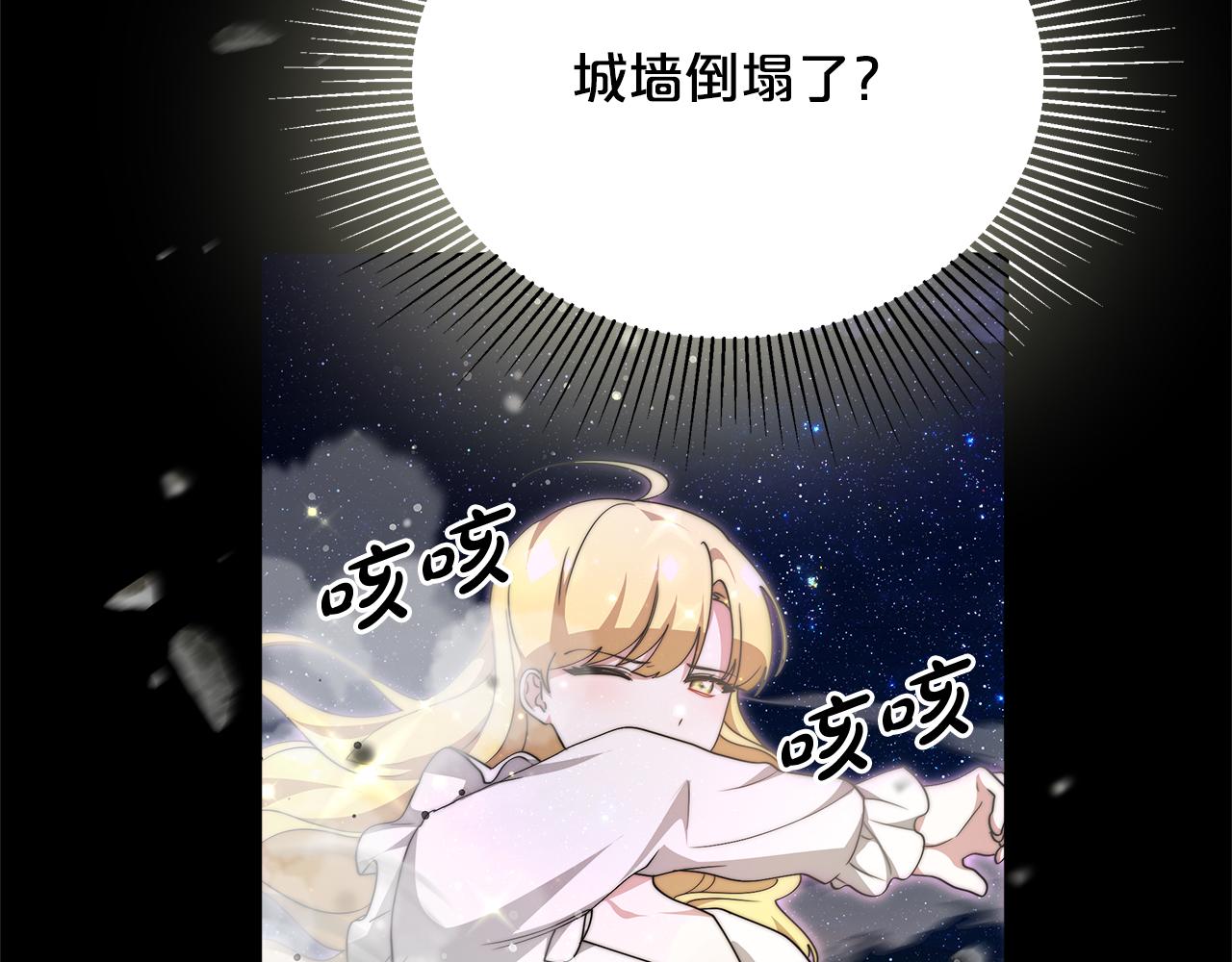 第80话  邪恶法师186