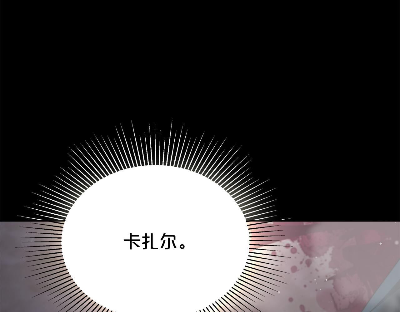 第80话  邪恶法师188