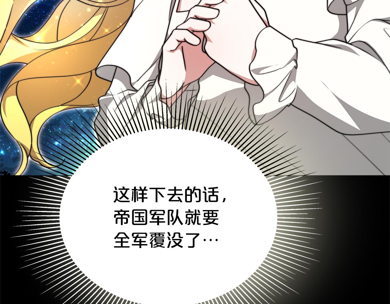 第80话  邪恶法师193